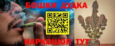 гашиш Донецк