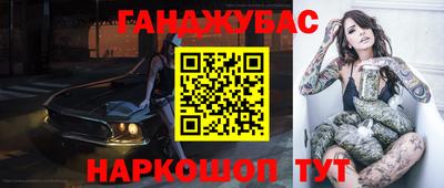 экстази Апрелевка