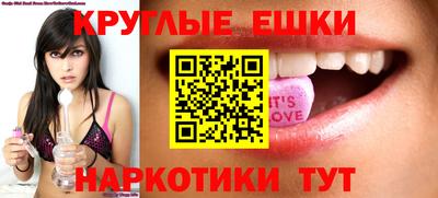 метамфетамин Донской