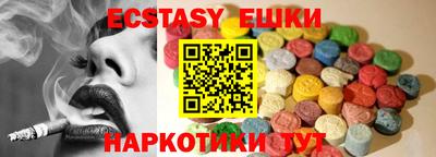 метамфетамин Донской