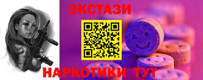 меф VHQ Дубна