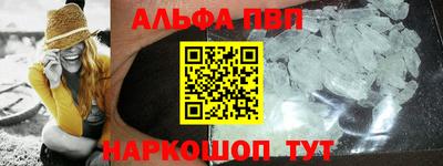 метамфетамин Донской