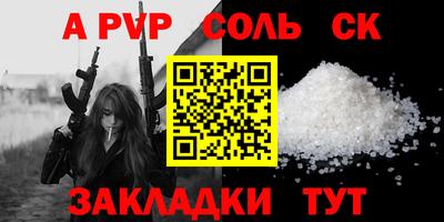 меф VHQ Дубна