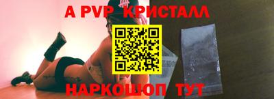 метамфетамин Донской