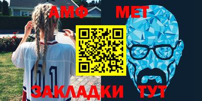 метамфетамин Донской