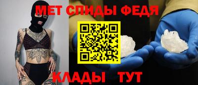 меф VHQ Дубна