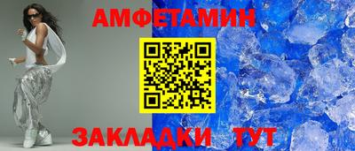 2c-b Апшеронск