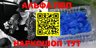 2c-b Апшеронск