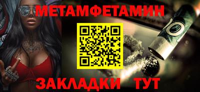 меф VHQ Дубна