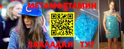 2c-b Апшеронск