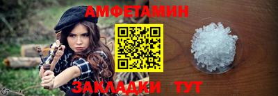 метамфетамин Донской