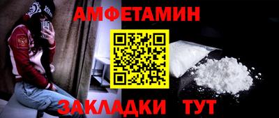 меф VHQ Дубна