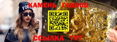 гашиш Донецк