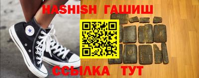 2c-b Апшеронск