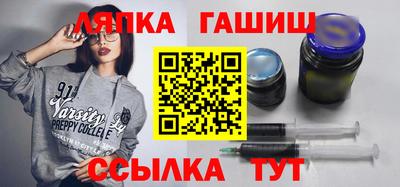 мяу мяу кристалл Аргун