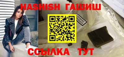 мяу мяу кристалл Аргун