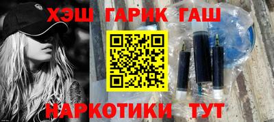 мяу мяу кристалл Аргун