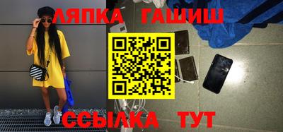 2c-b Апшеронск