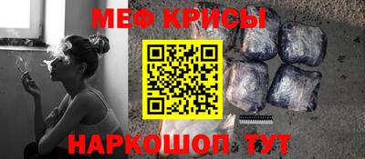 меф VHQ Дубна