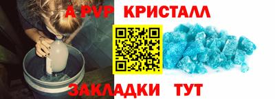 гашиш Донецк
