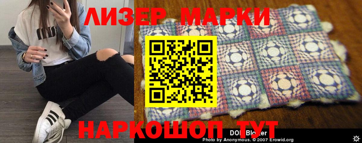 ОМГ ОМГ зеркало  Лсд 25 экстази ecstasy  Тара  Лсд 25 экстази кислота  LSD-25 экстази 