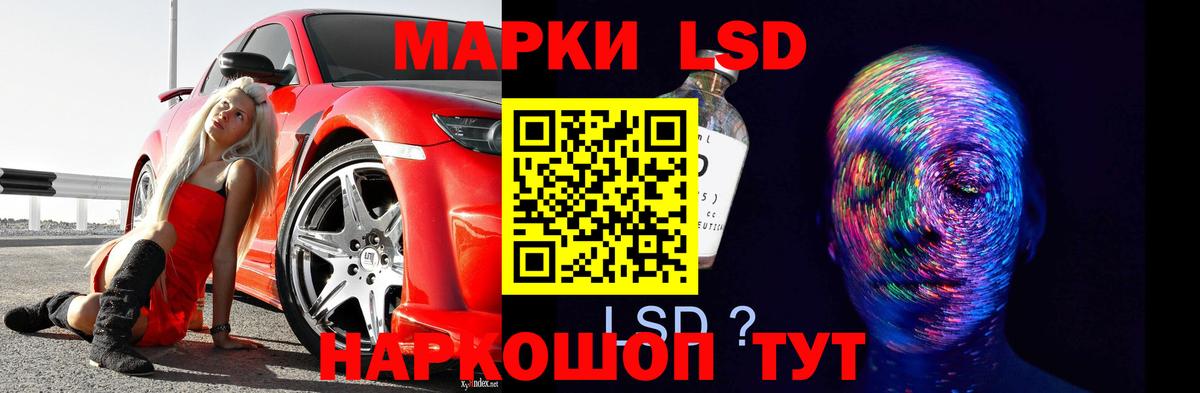 ЛСД экстази  Вход с VPN  Тара  Лсд 25 экстази ecstasy 