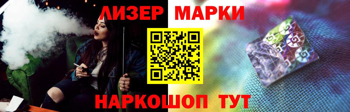 Лсд 25 экстази кислота Тара