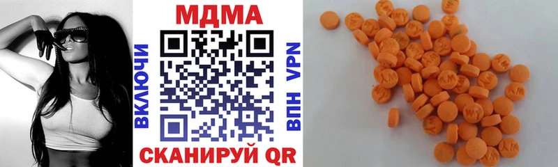 MDMA кристаллы  мега сайт  Тара 