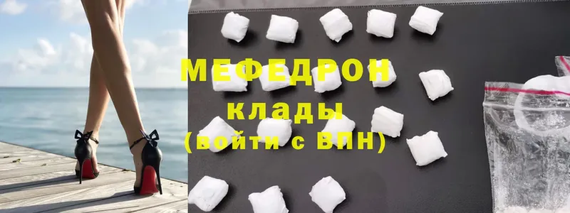 Меф mephedrone  купить  цена  Тара 