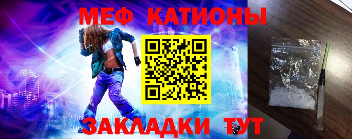 МЕФ мука Тара