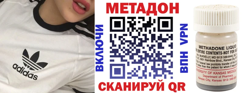 закладка  Тара  МЕТАДОН мёд 
