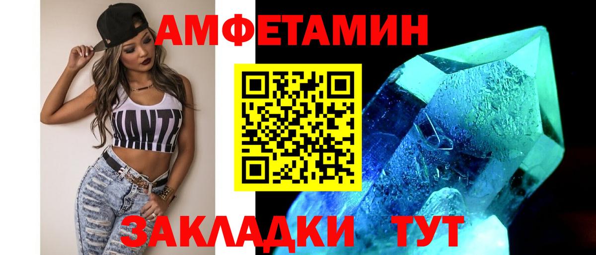 Первитин винт Тара