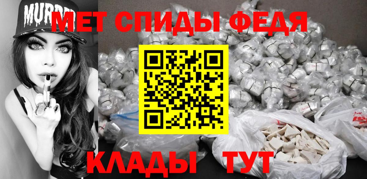 Тара  Первитин Methamphetamine  Вход с VPN 