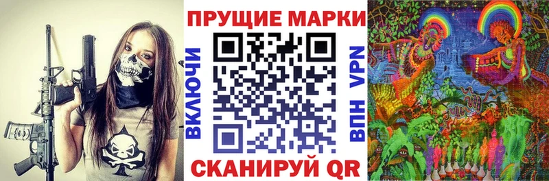 закладки  Тара  Марки NBOMe 1,5мг 
