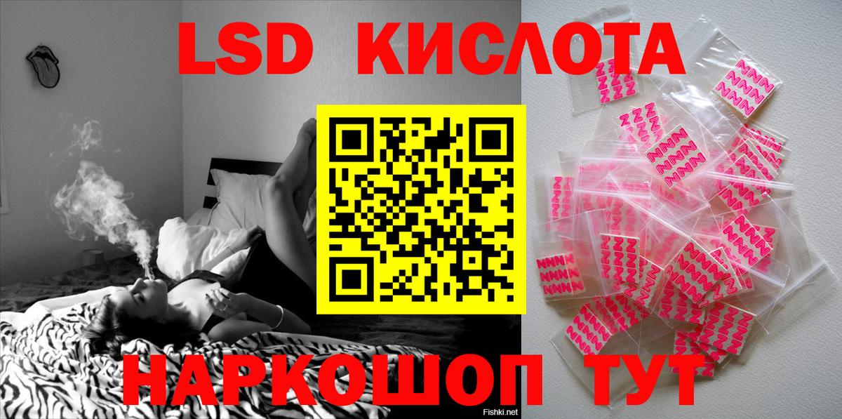 Марки 25I-NBOMe 1500мкг  Тара  Марки 25I-NBOMe 1500мкг 