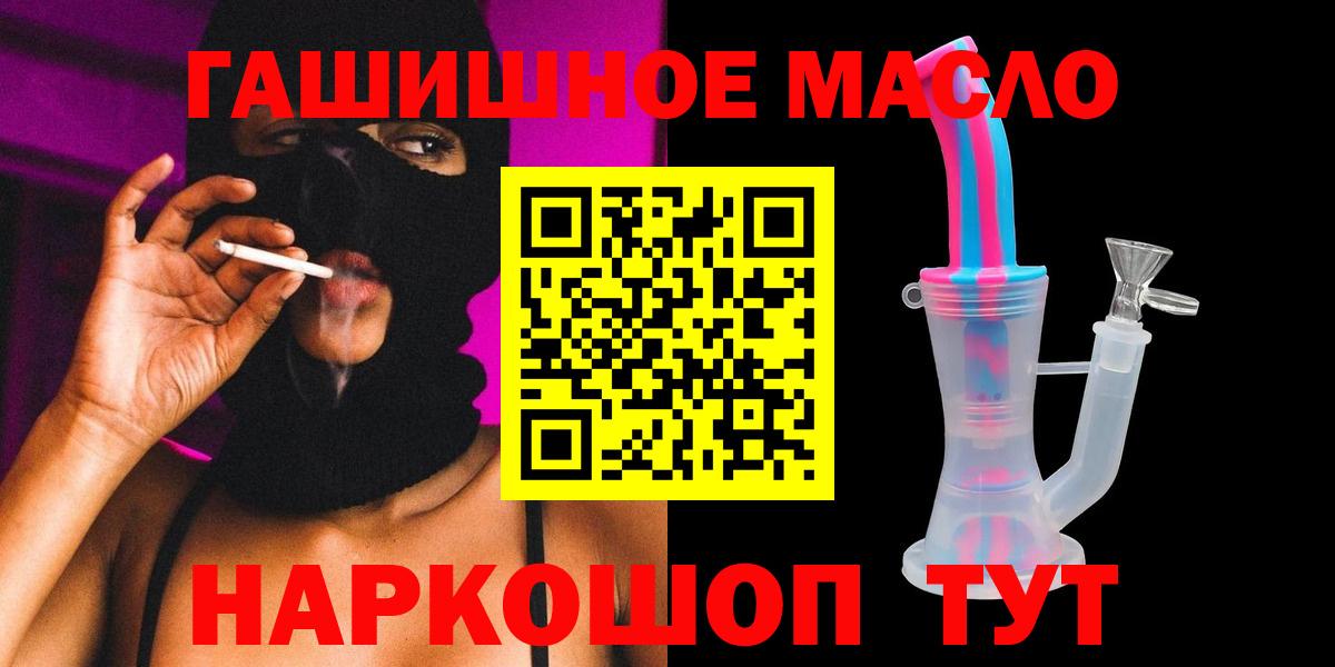 Тара  Дистиллят ТГК гашишное масло  ТГК Wax  Вход с VPN 