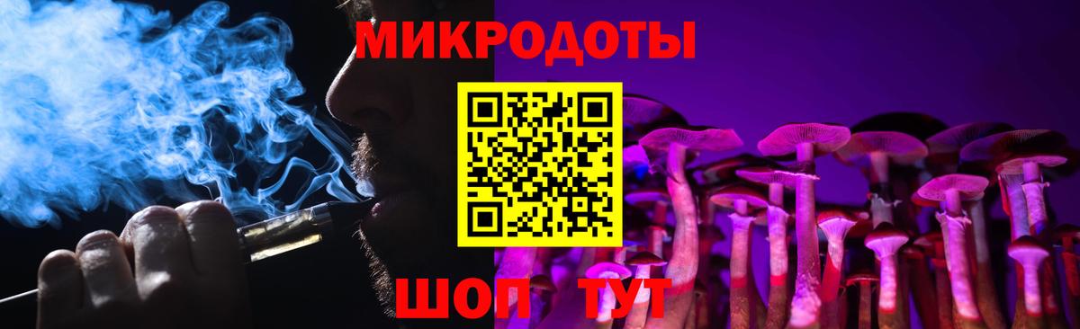 Тара  Галлюциногенные грибы ЛСД  Галлюциногенные грибы прущие грибы  Вход с VPN 