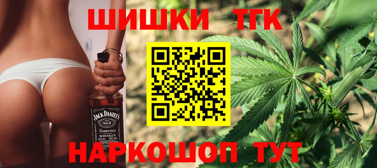 Марихуана план  Конопля MAZAR  МАРИХУАНА White Widow  Бошки Шишки тримм  Тара 