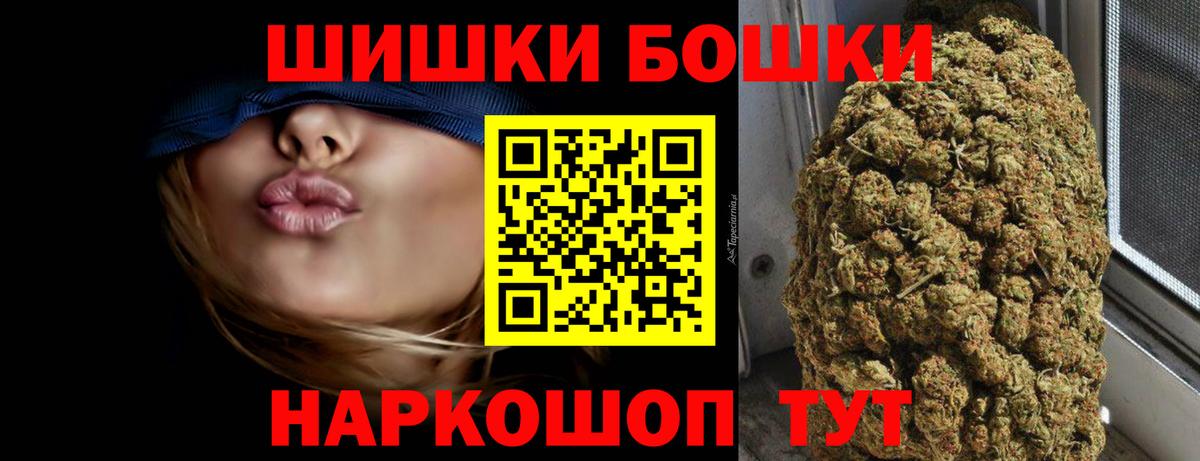 Бошки марихуана гибрид Тара