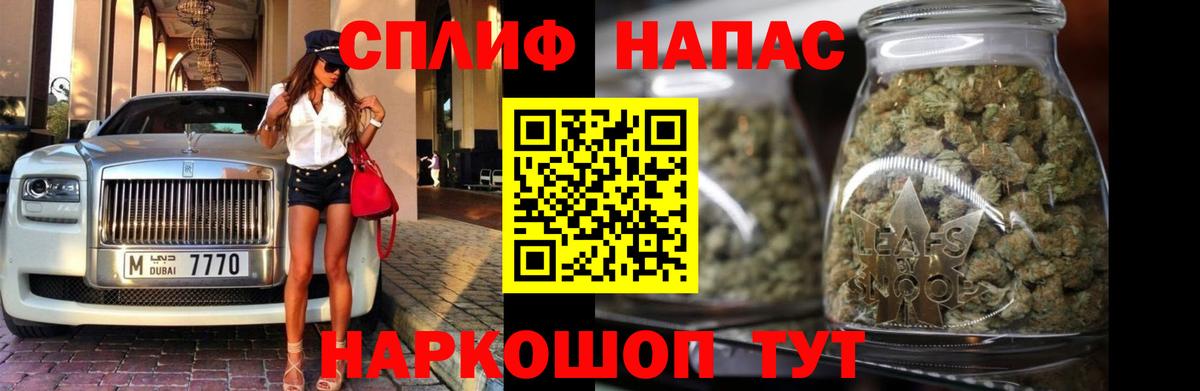 Канабис семена  МАРИХУАНА SATIVA & INDICA  Вход с VPN  Тара 